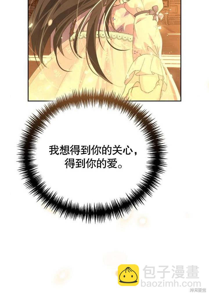 第8话116