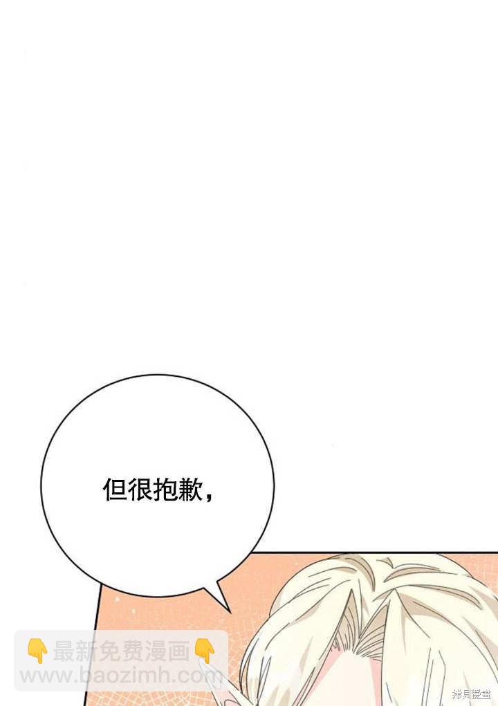 第8话12