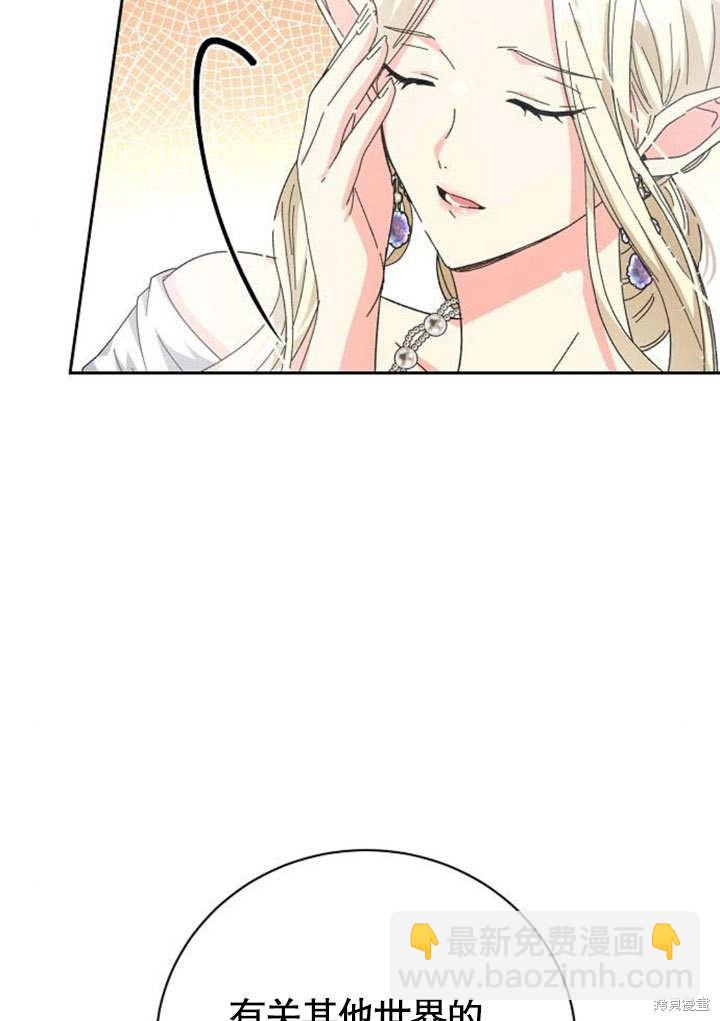 第8话13