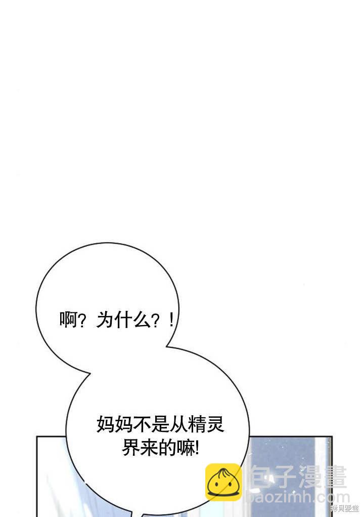 第8话15