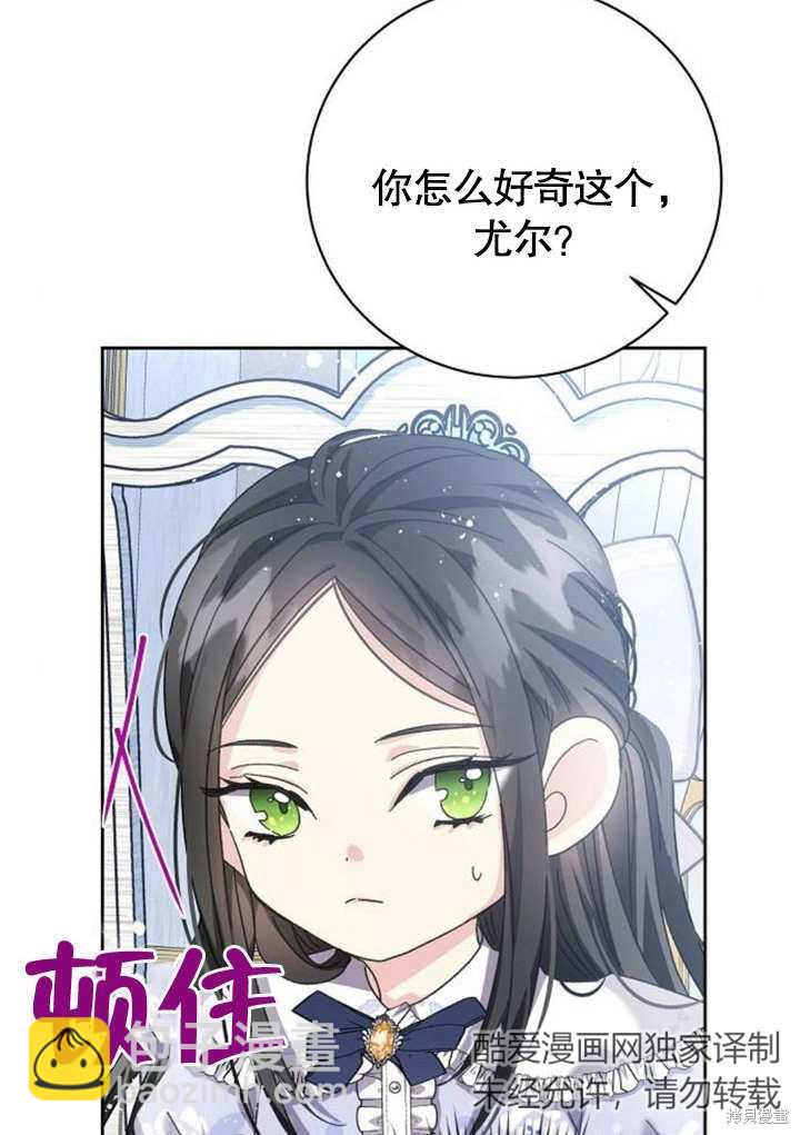 第8话2