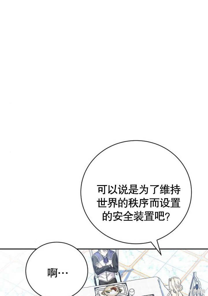 第8话23