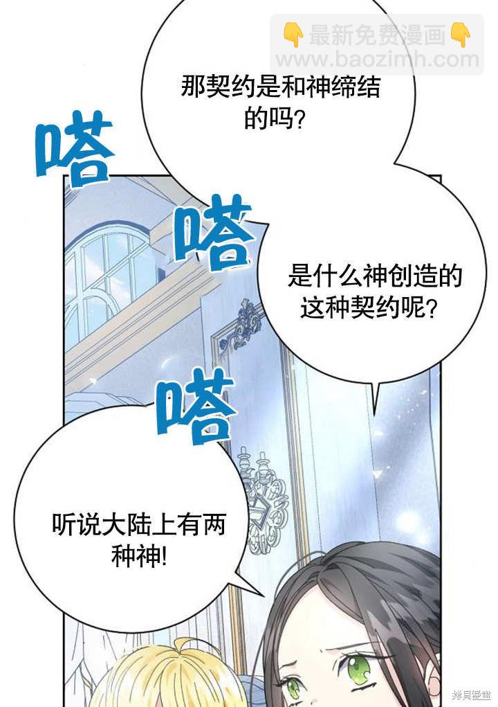 第8话25