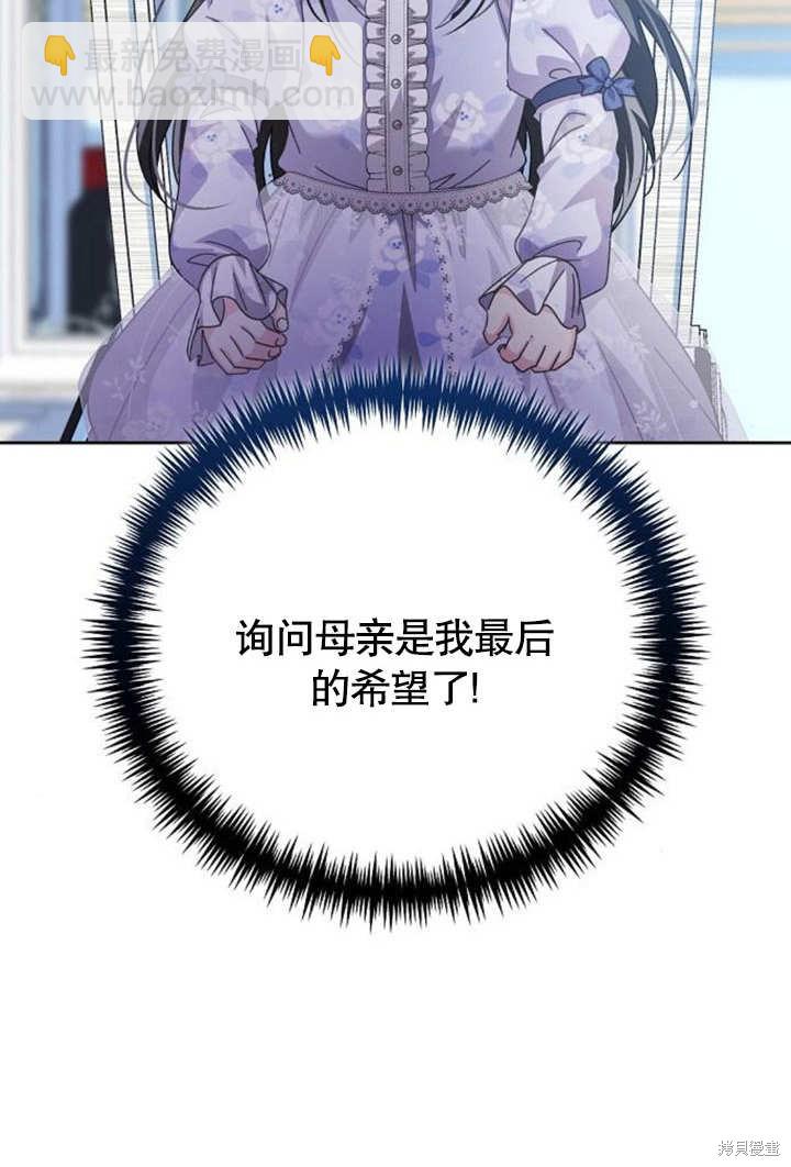 第8话29