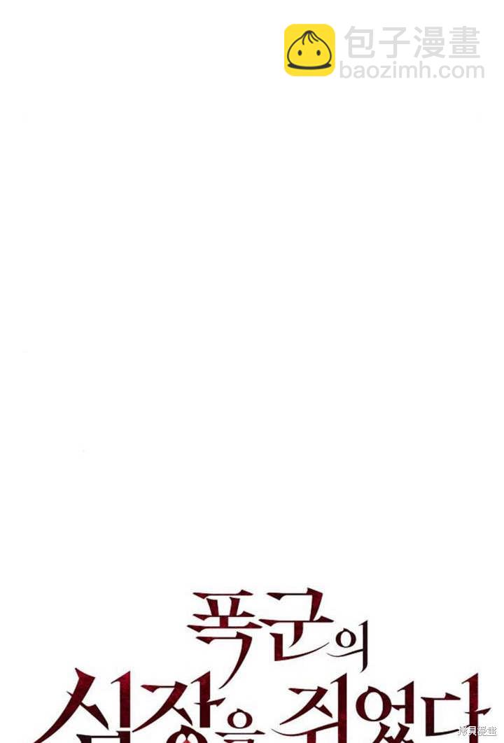 第8话30
