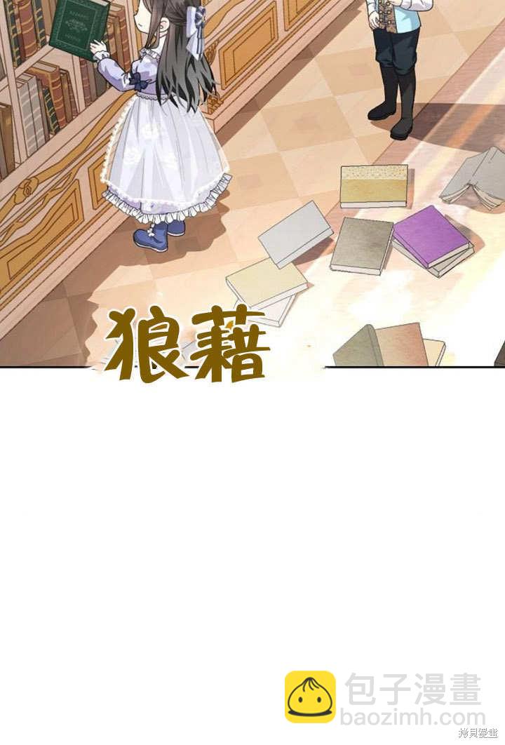 第8话35
