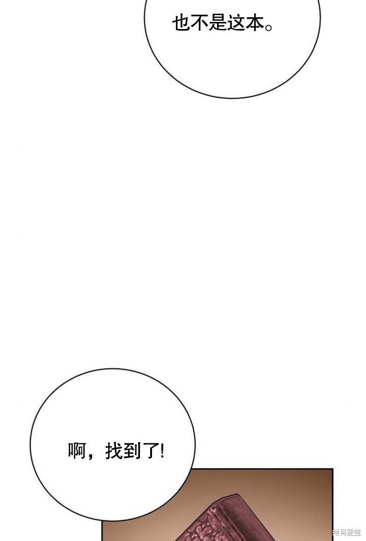 第8话37