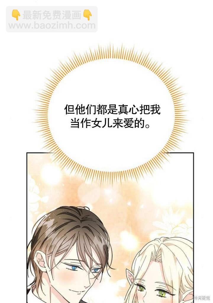第8话4