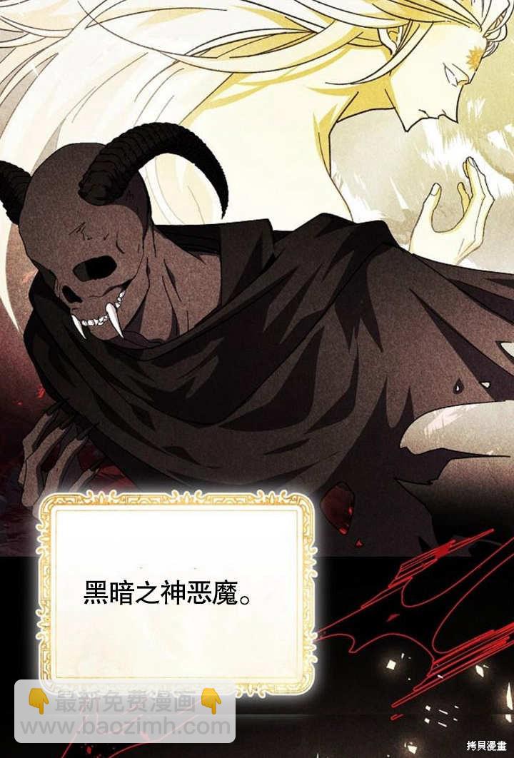 第8话41