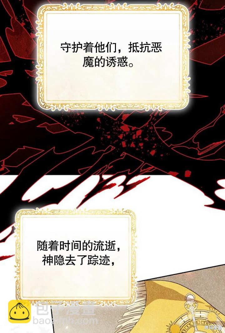 第8话44