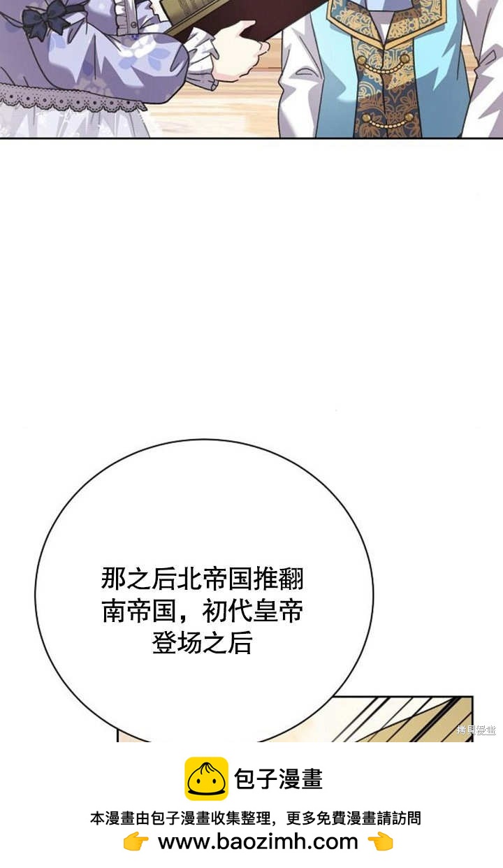 第8话53