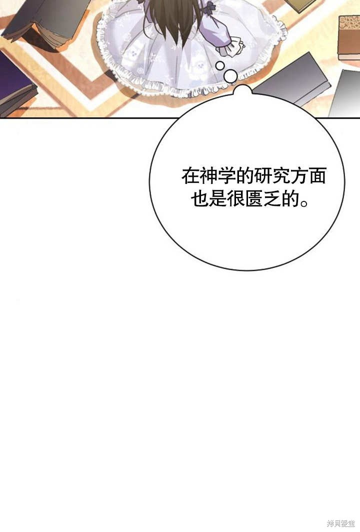 第8话56