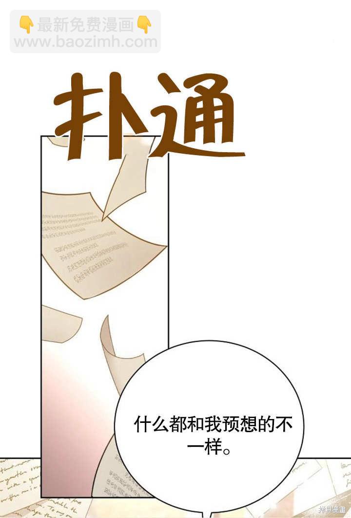 第8话59
