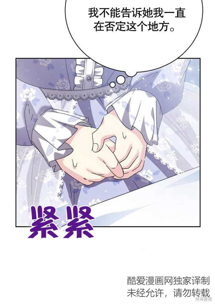 第8话6