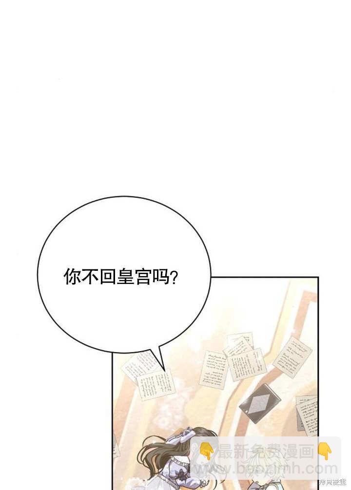 第8话63