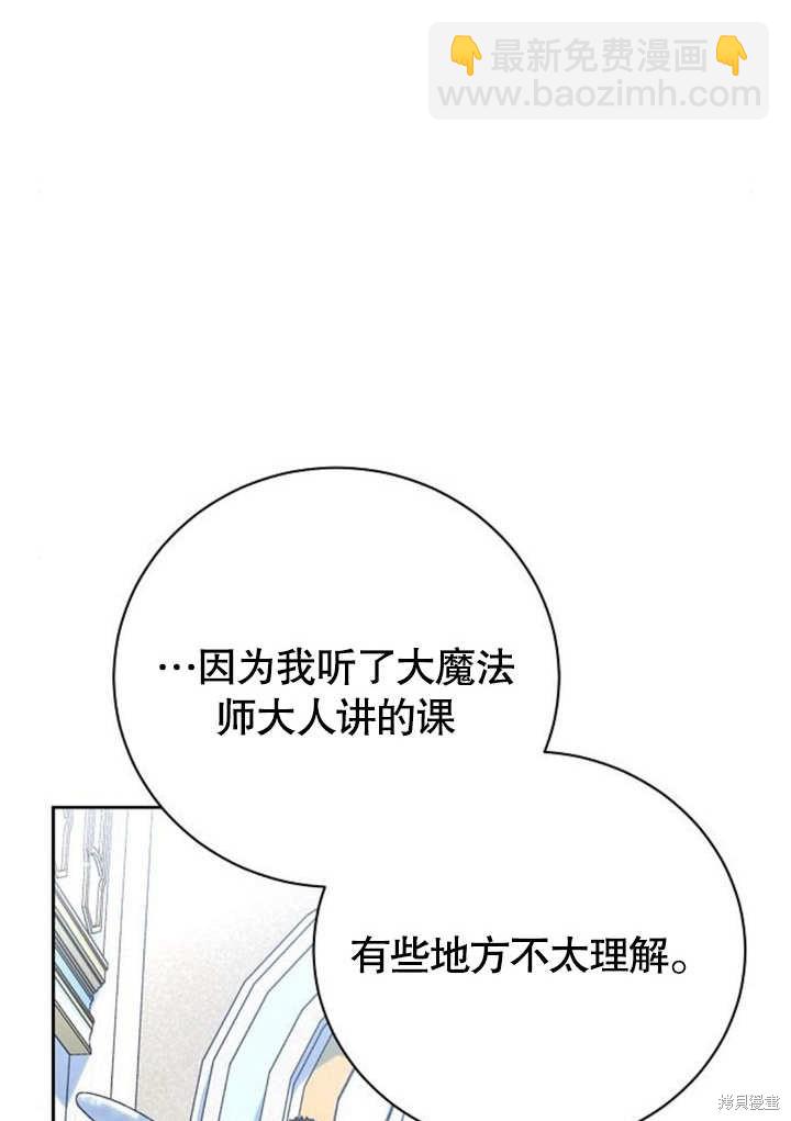 第8话7