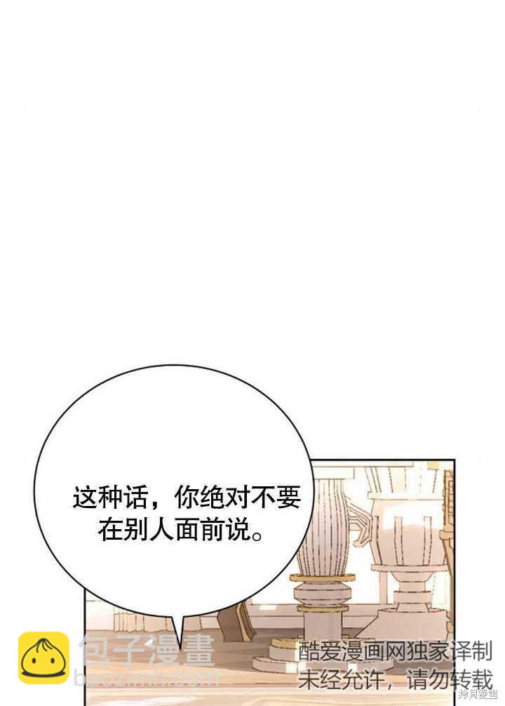 第8话70