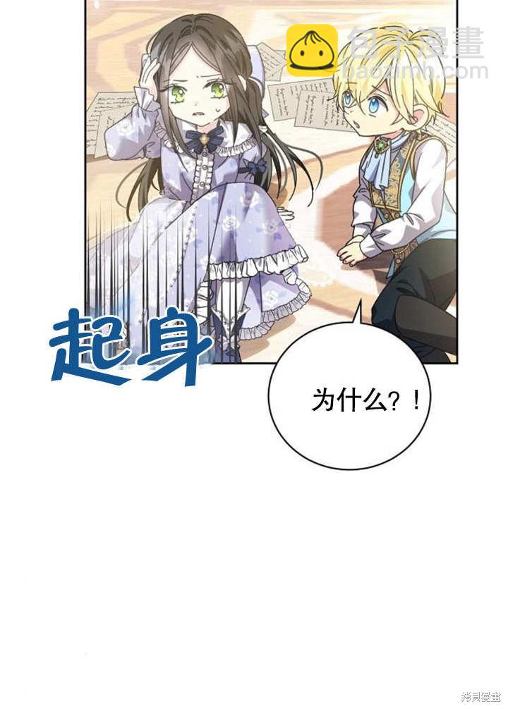第8话71
