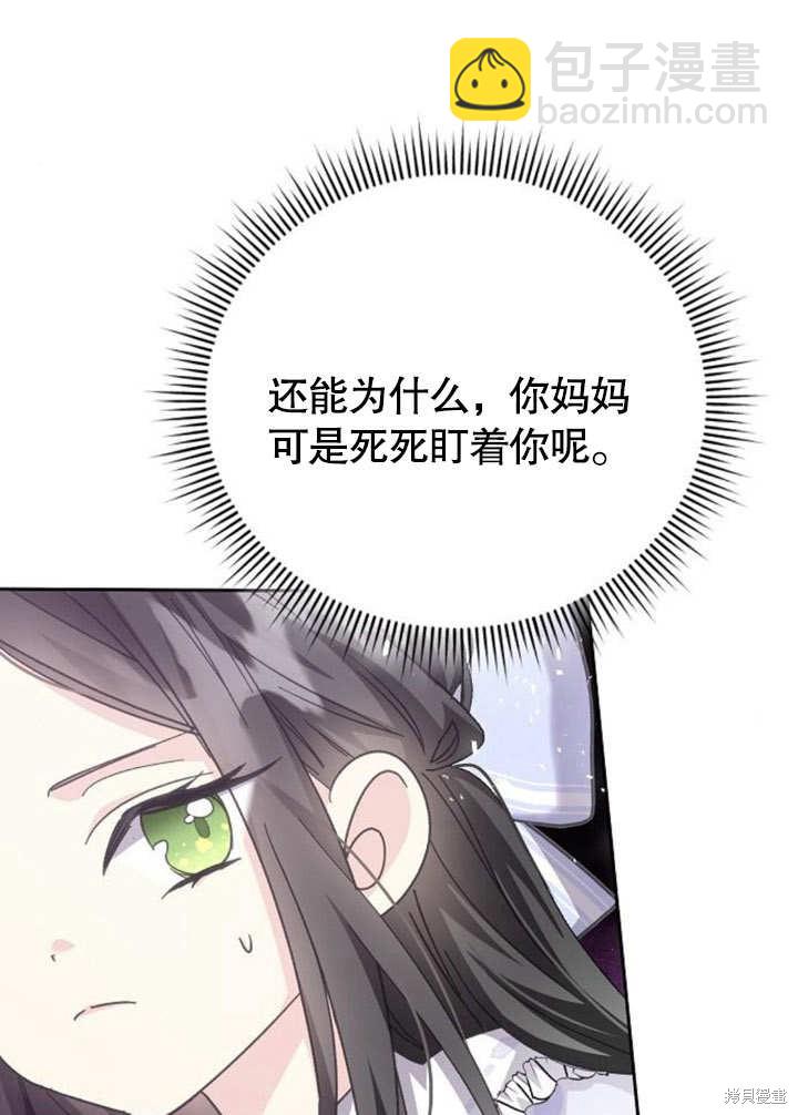 第8话72