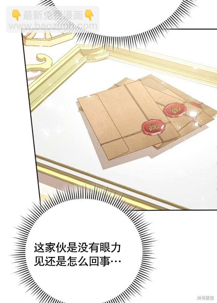 第8话74