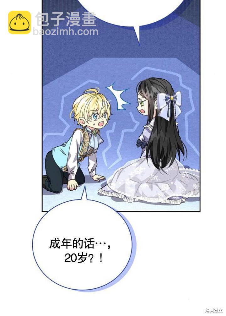 第8话76