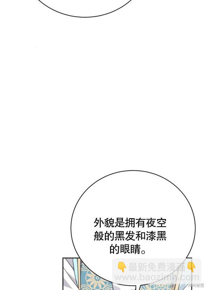 第8话79