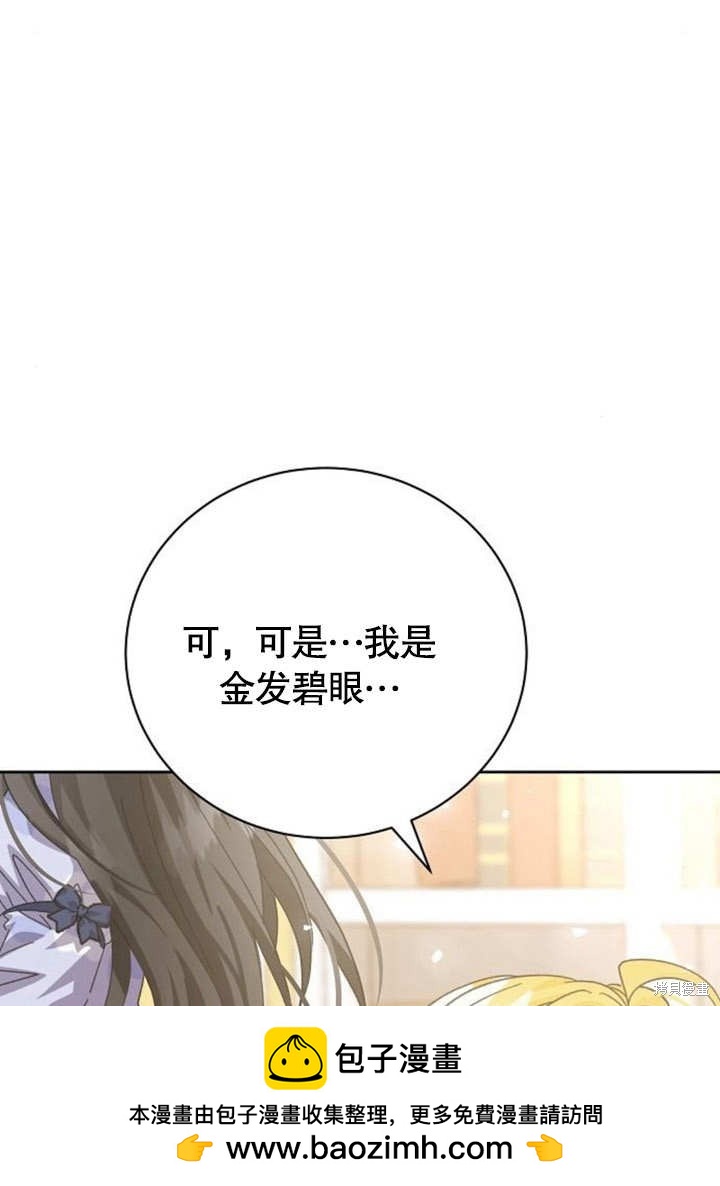 第8话84