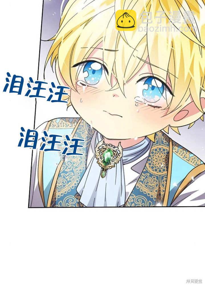 第8话87