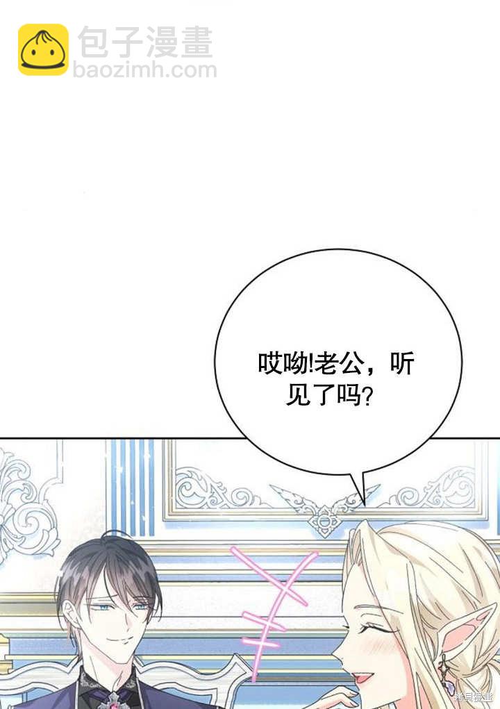 第8话9