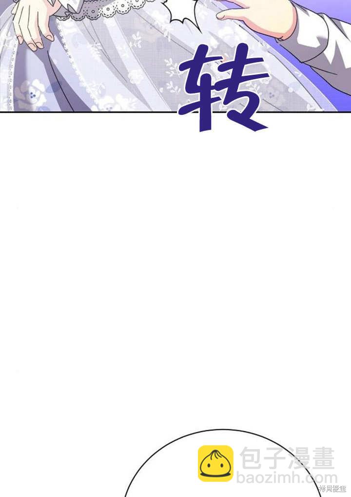 第8话90