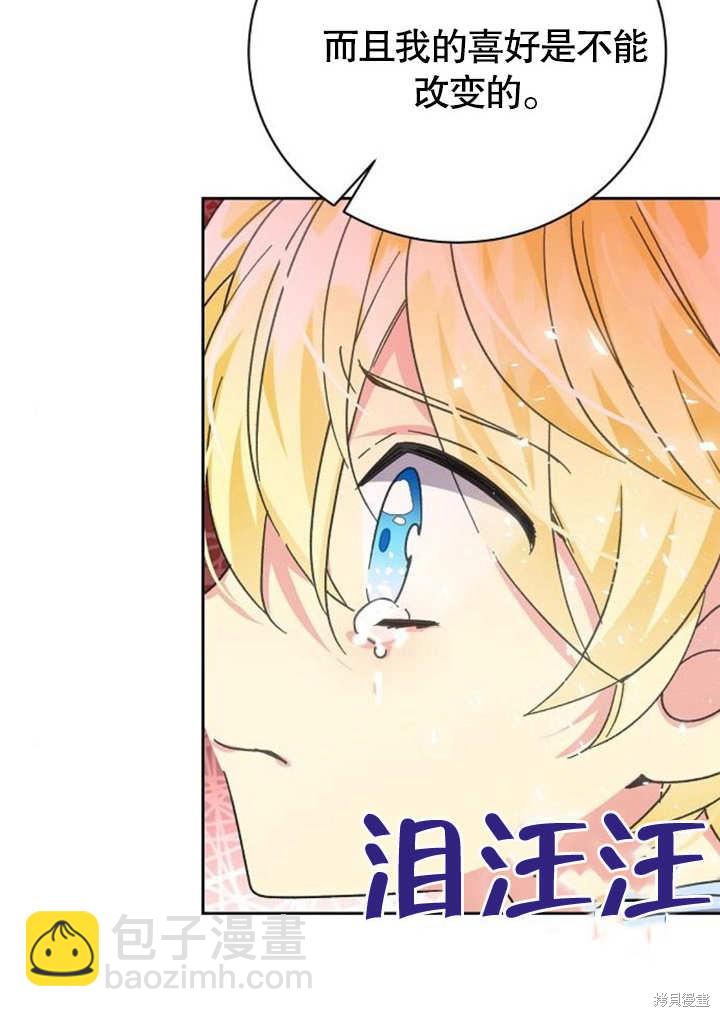 第8话91
