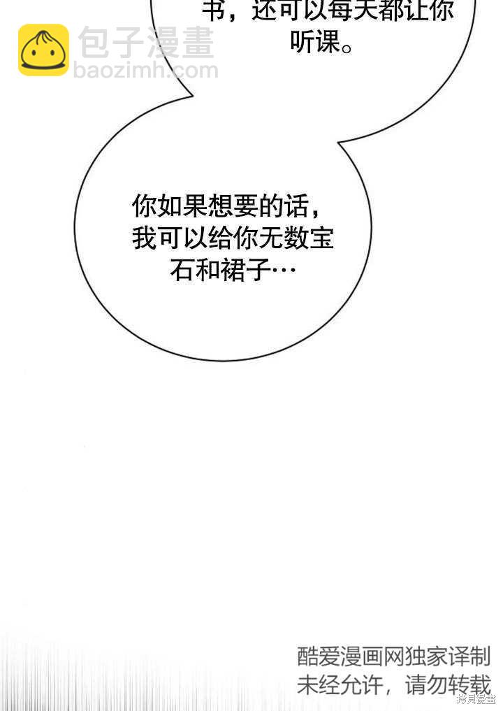 第8话94