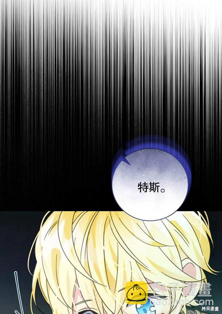 第8话95