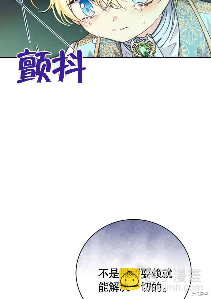 第8话96
