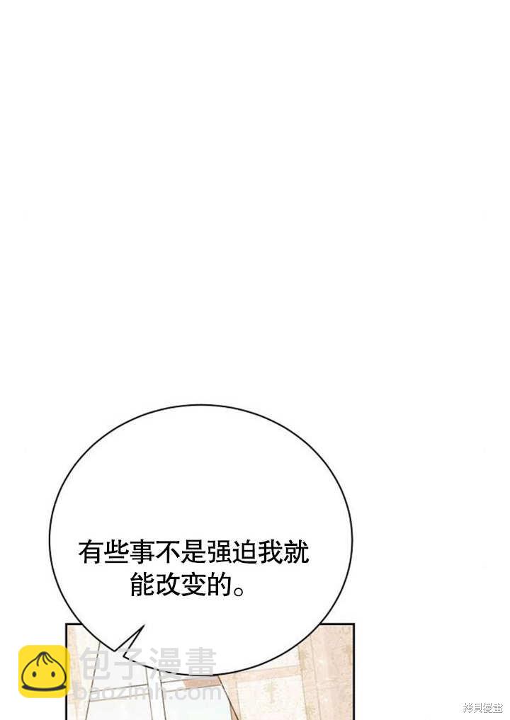 第8话98