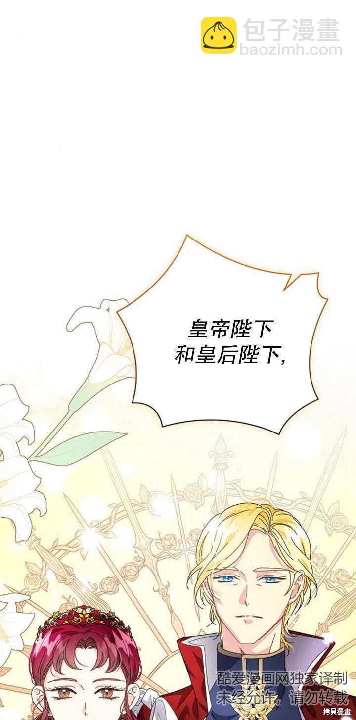第10话14