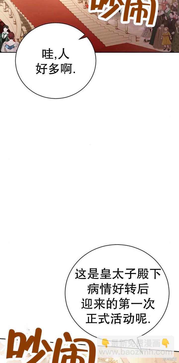 第10话2
