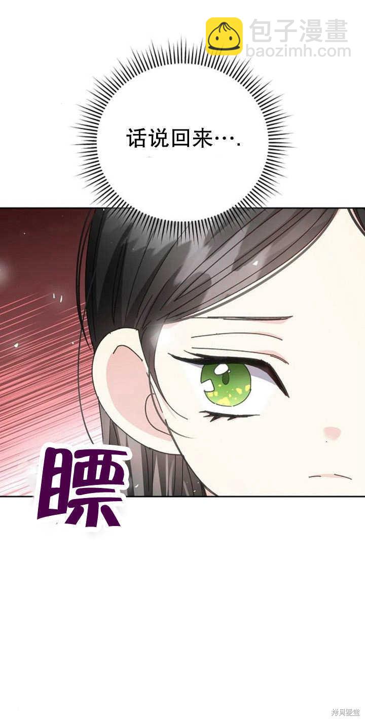 第10话20