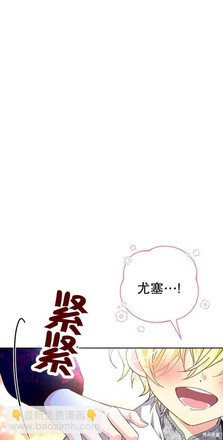 第10话24