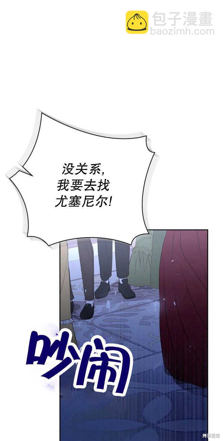 第10话28