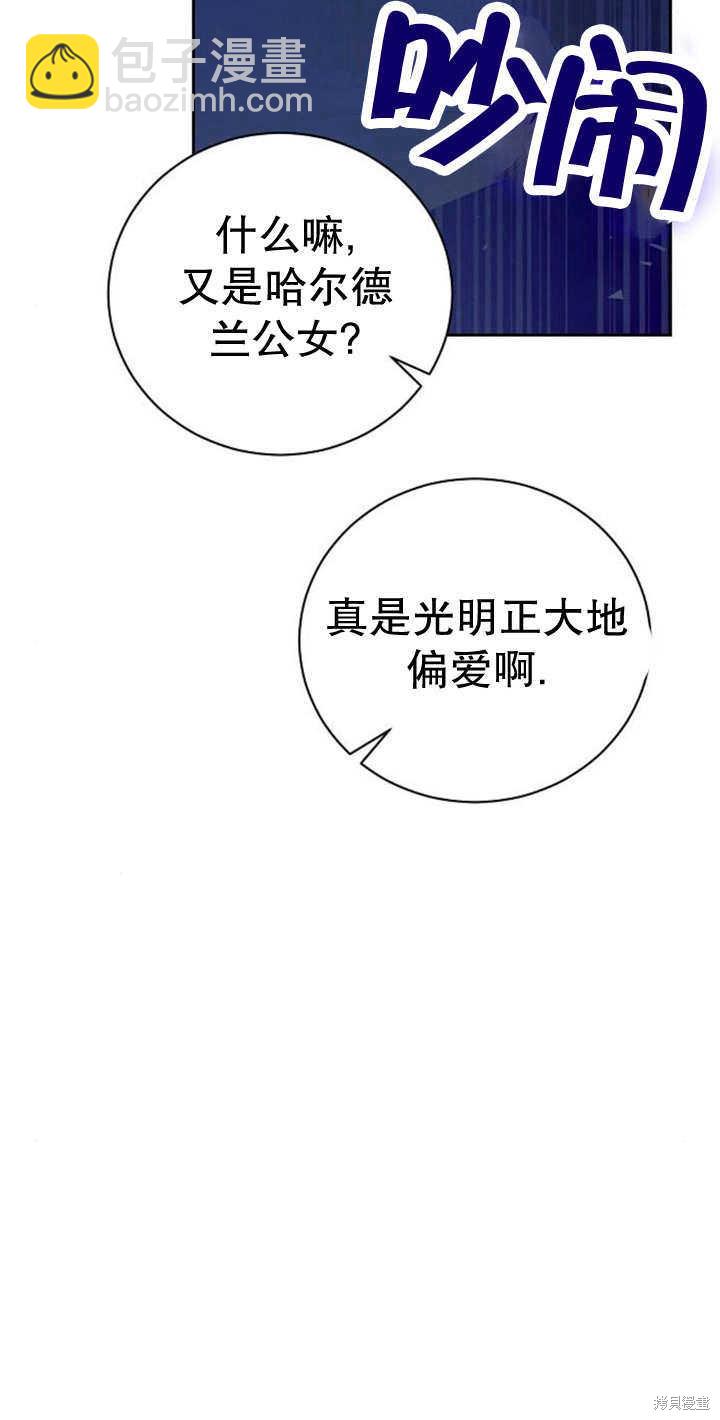 第10话29