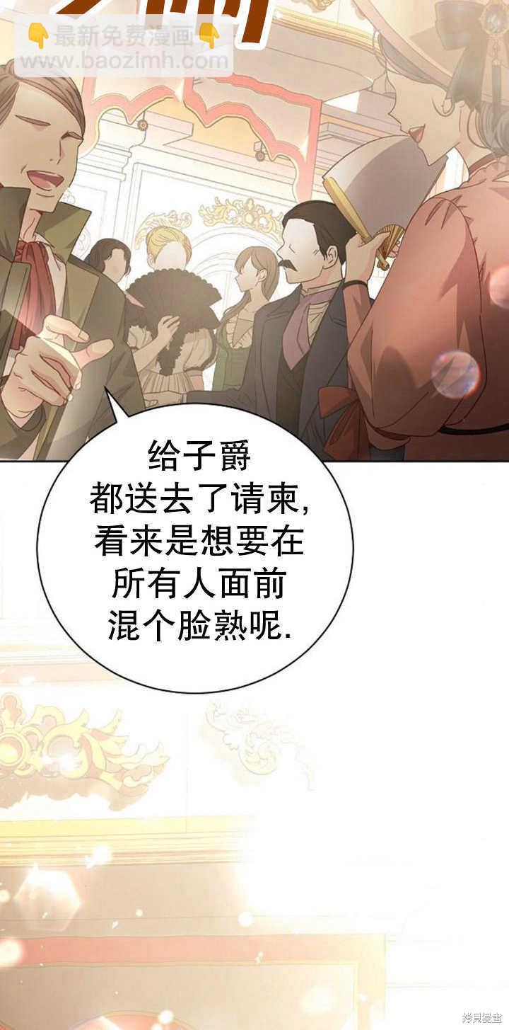 第10话3