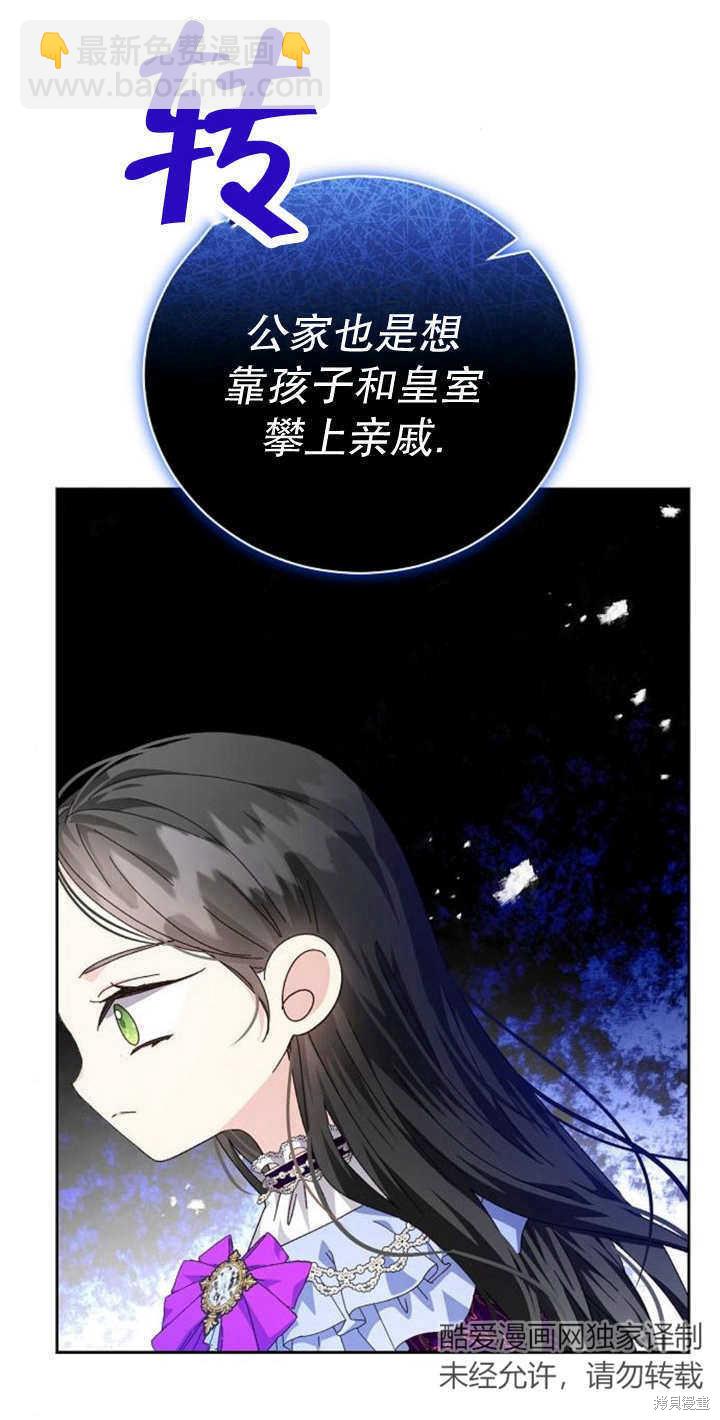 第10话30
