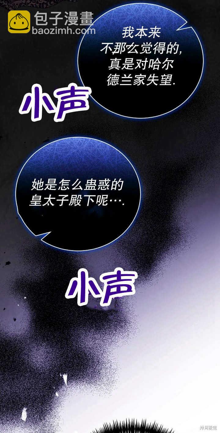 第10话32