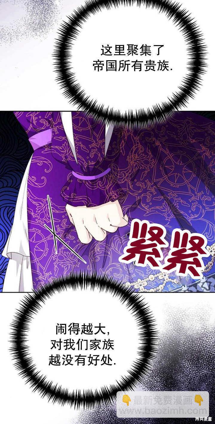 第10话33