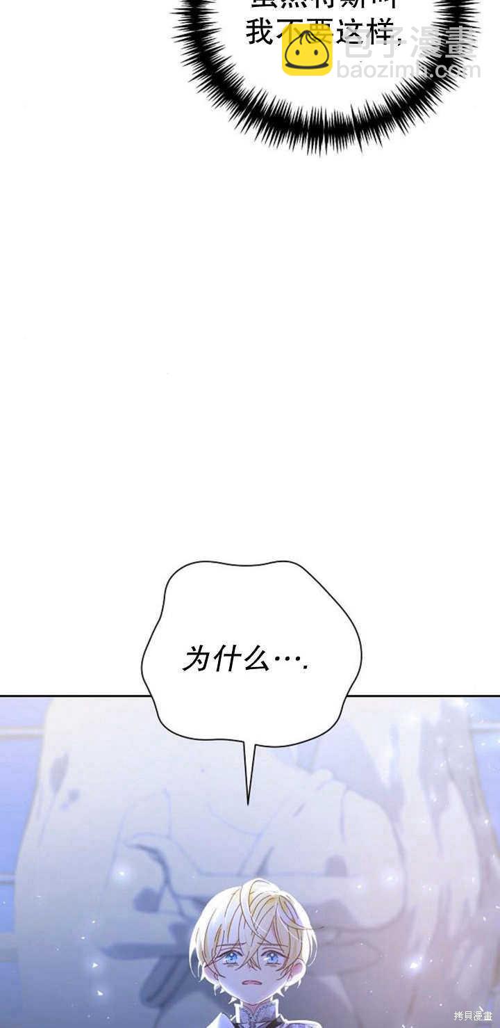第10话42