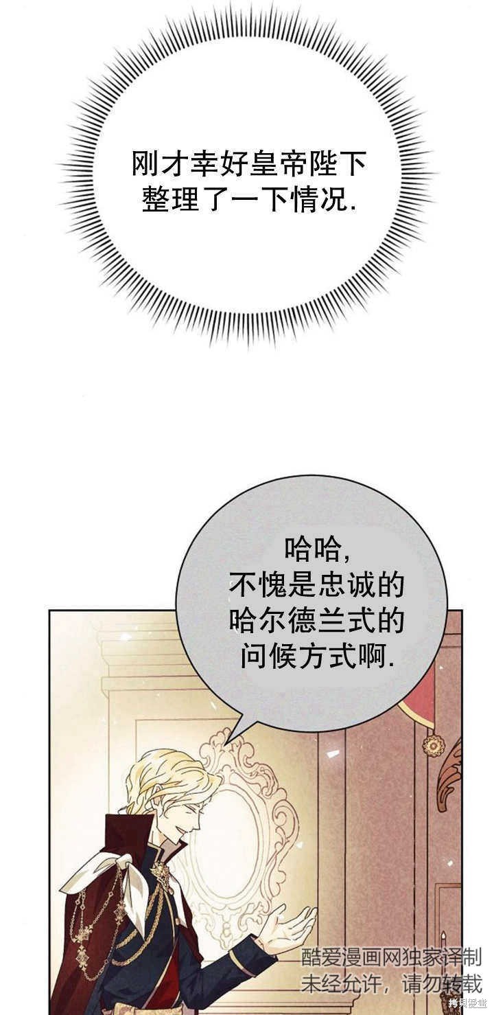 第10话54