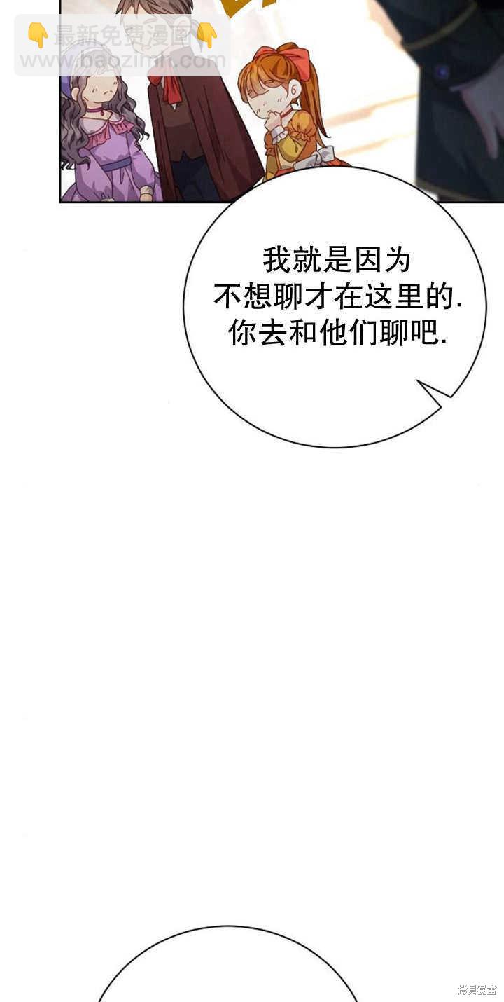 第10话66