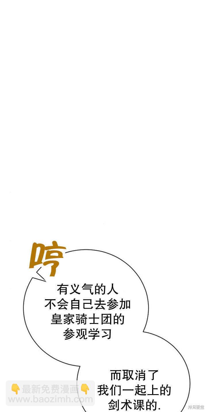 第10话68