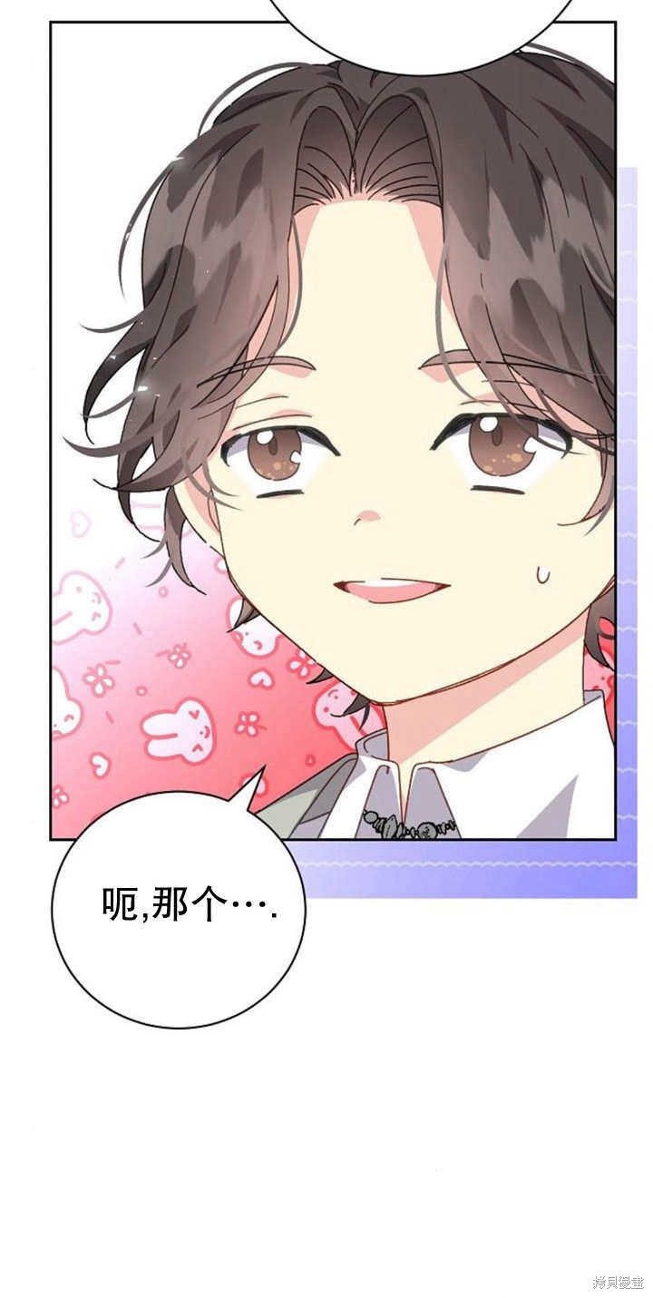 第10话69